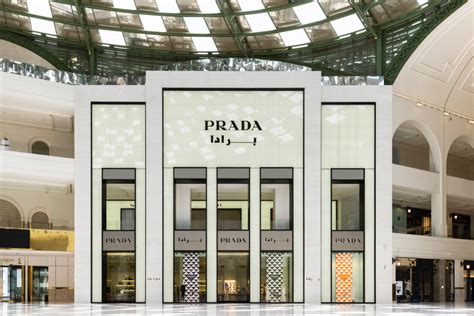 negozio prada vicino a me|prada stores in europe.